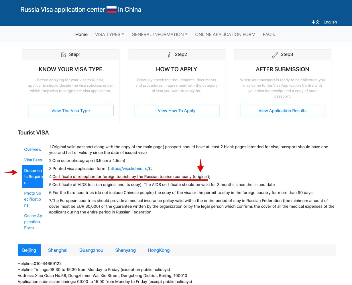 Orosz vízumközpont Kínában – visa support 2